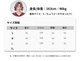 商品イメージ