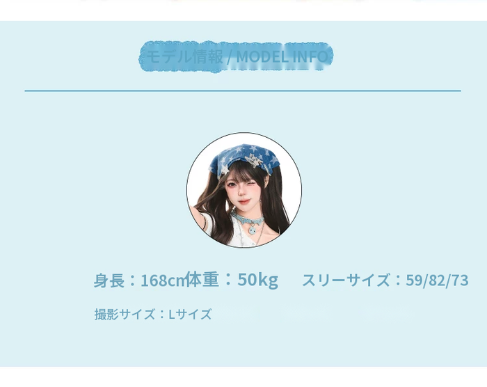 商品イメージ