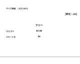 黒×白レイヤードロングスカート 着用イメージ