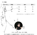 商品イメージ