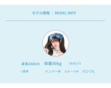 モデル情報とサイズ表