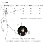 商品イメージ