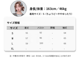 商品イメージ