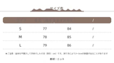 アシンメトリー ハイネック ニット ディテール・着用イメージ 1