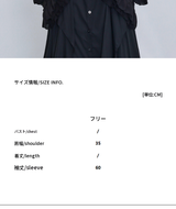 ジャカード フリルケープ風カーディガン 着用・ディテール 1