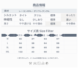 レース重ね着風 長袖Tシャツ 着用イメージ 1