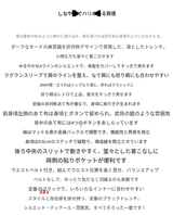 2WAY襟 ロングトレンチコート ディテール・着用イメージ 1