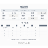 ニットカーディガン 着用イメージ 2