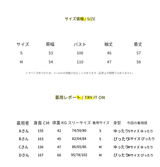 ひも結び ウールケープコート 詳細・着用イメージ 3
