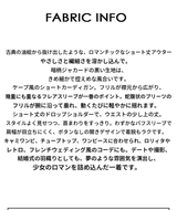 ジャカード フリルケープ風カーディガン 着用・ディテール 2