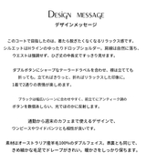 ダブルフェイス ウールロングコート 詳細・着用イメージ 4