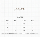 フェイクミンク風 動物柄 ニット ディテール・着用イメージ 3
