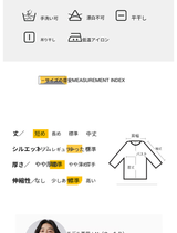 プリント入り長袖Tシャツ 詳細・着用イメージ 4