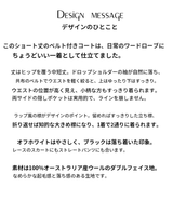 ダブルフェイスウールコート 着用 3