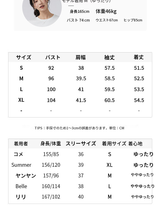 ねこプリント 長袖Tシャツ ディテール・着用イメージ 4