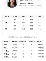 プリント入り長袖Tシャツ 詳細・着用イメージ 5