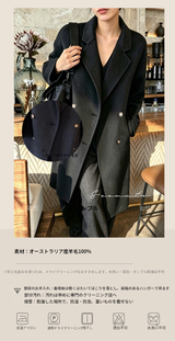 ダブルフェイス ウールロングコート 詳細・着用イメージ 6