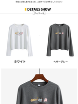 プリント入り長袖Tシャツ 詳細・着用イメージ 6