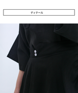 黒×白レイヤードスカート コーディネート 15