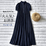 HANSUシリーズ｜スタンドカラー プリーツ ロングワンピース｜ネイビー 半袖 ゆったり フリーサイズ
