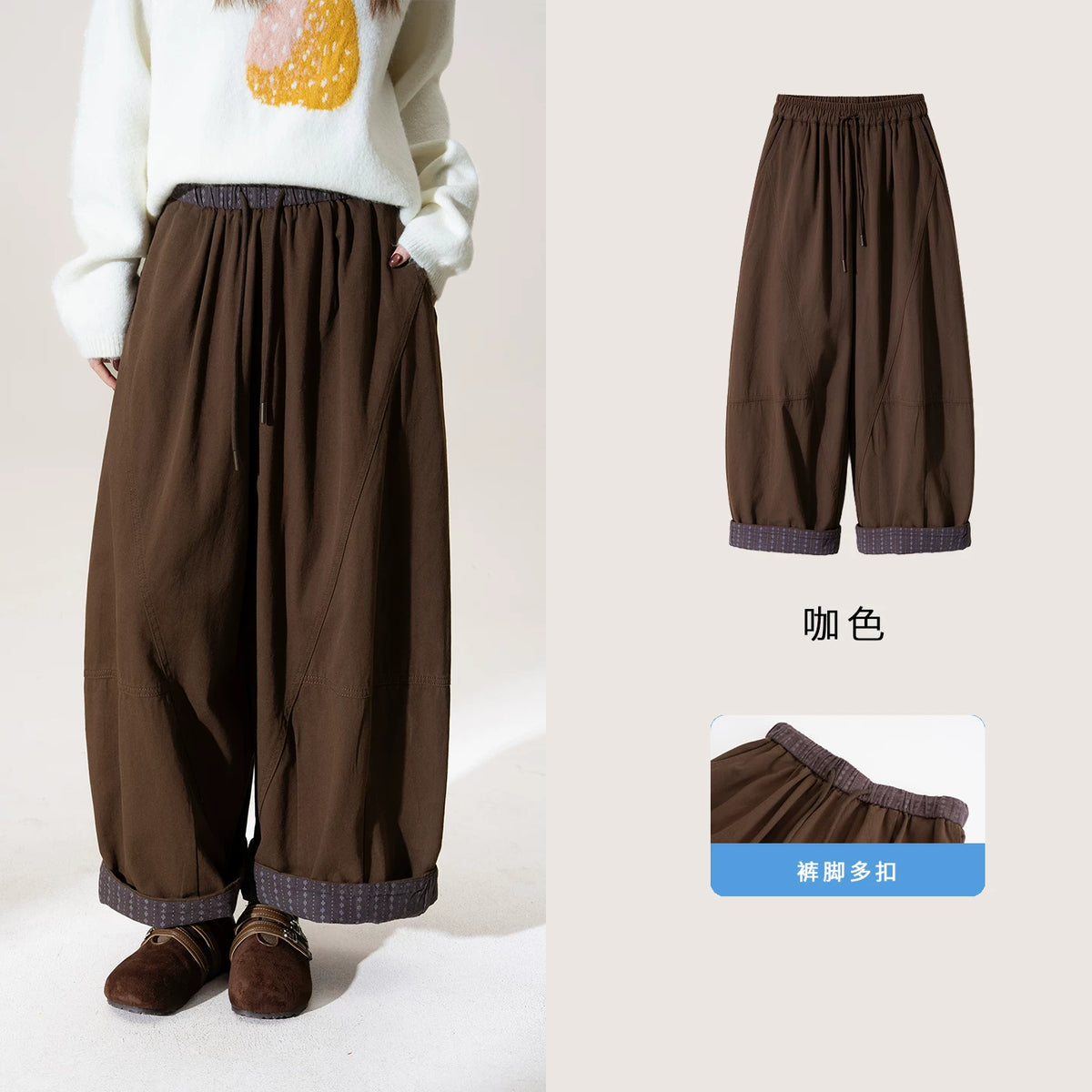褲邦人シリーズ｜切り替え 折り返し裾 ワイドパンツ｜ゴムウエスト ダークグレー・コーヒーブラウン フリー